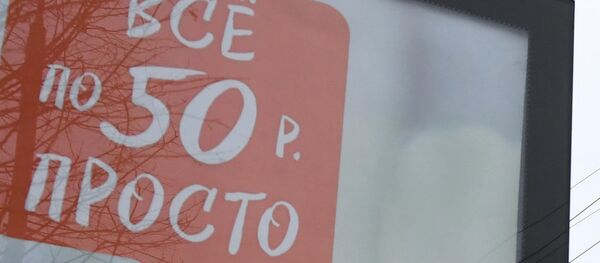 Здание посольства США в Москве - Sputnik Грузия