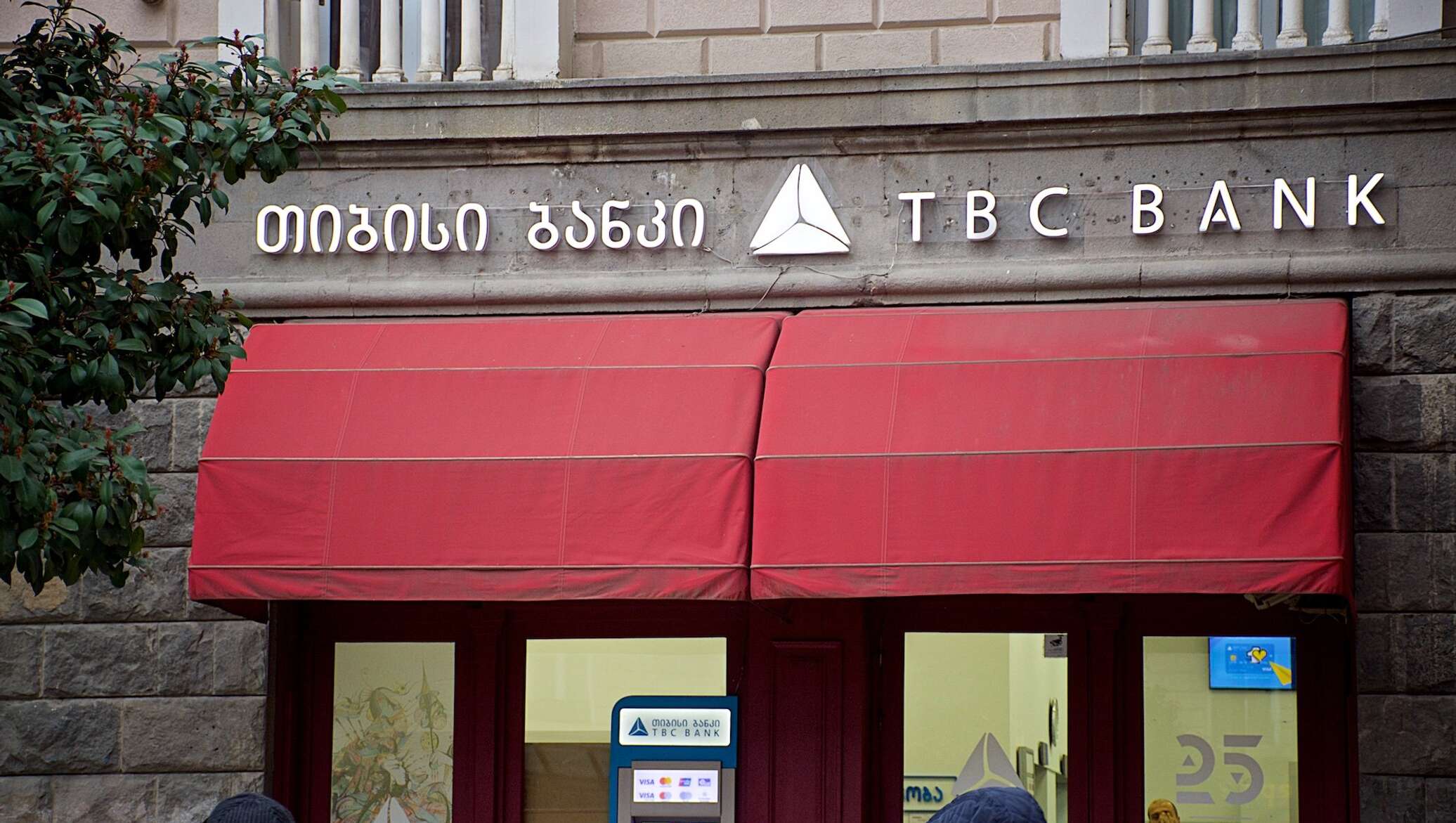 ამხილეს თუ არა „თიბისი ბანკის" ხელმძღვანელი ფულის გათეთრებაში – ბანკი ...