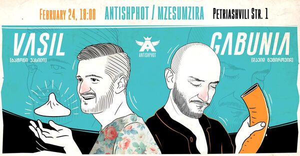 Tbilisi Retro Gaming - Sputnik Грузия