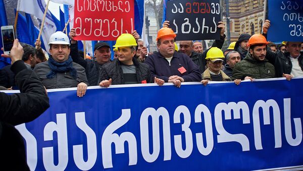 Акция профсоюзов Грузии в защиту прав трудящихся - Sputnik Грузия