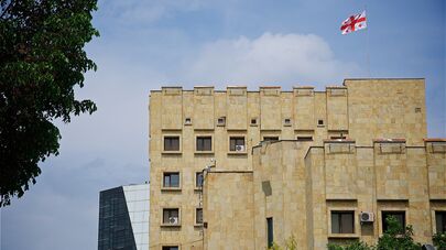 Главная прокуратура Грузии