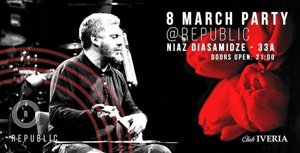 Концерт известного грузинского музыканта Ниаза Диасамидзе и его группы 33А - Sputnik Грузия