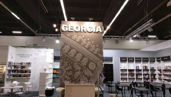 Павильон Грузии на выставке во Франкфурте - Sputnik Грузия