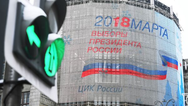 Экран на здании Центрального телеграфа в Москве с символикой выборов президента РФ 2018 - Sputnik Грузия