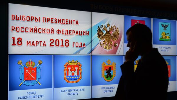 В информационном центре Центральной избирательной комиссии РФ в Москве - Sputnik Грузия