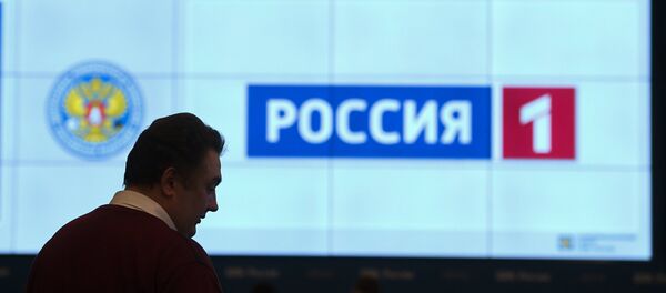 Телеканал Россия 1 - Sputnik Грузия