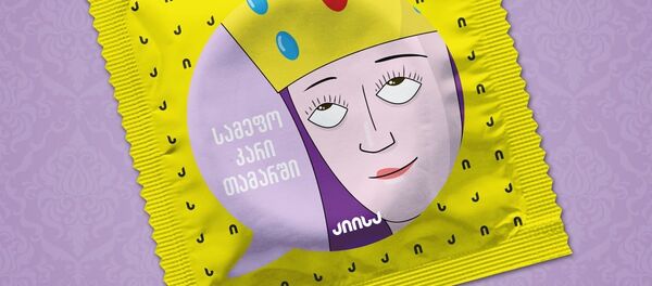 ფირმა „აიისას“ პრეზერვატივი თამარ მეფის გამოსახულებით ფირმა „აიისას“ პრეზერვატივი თამარ მეფის გამოსახულებით - Sputnik საქართველო