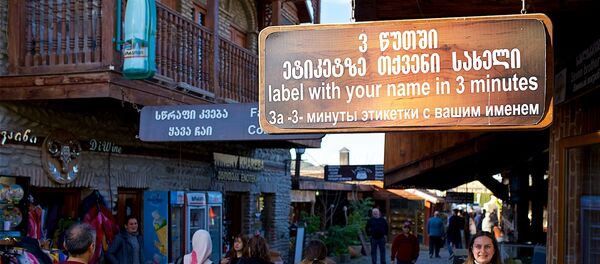 Туристы в городе Мцхета и туристические вывески - Sputnik Грузия