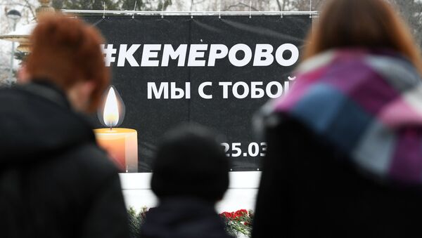 Акции в память о погибших при пожаре в ТЦ Зимняя вишня - Sputnik Грузия