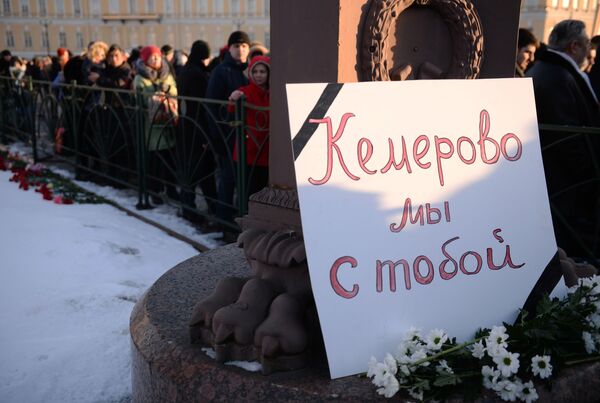 Акция на Дворцовой площади в Санкт-Петербурге в память о погибших в ТЦ Зимняя вишня в Кемерово - Sputnik Грузия