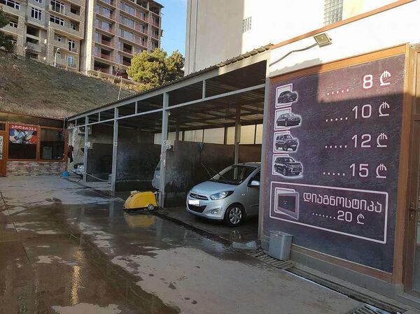 ავტოსამრეცხაო Smart Wash ავტოსამრეცხაო Smart Wash - Sputnik საქართველო