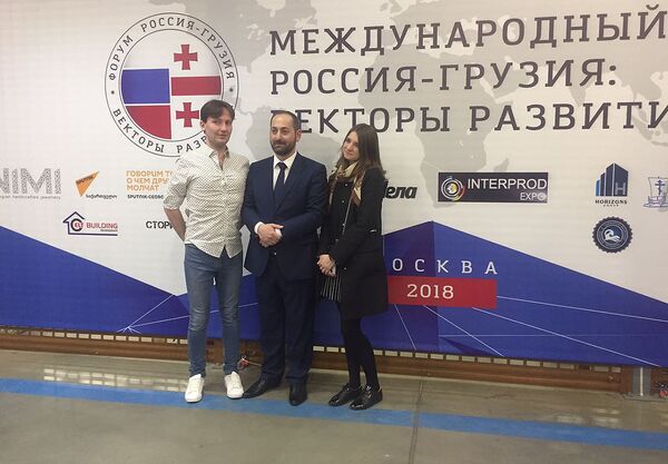 Международный форум Россия-Грузия: векторы развития в Москве - Sputnik Грузия