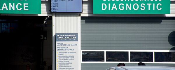 ავტოდიაგნოსტიკა ავტოდიაგნოსტიკა - Sputnik საქართველო