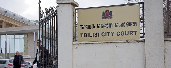 Тбилисский городской суд - Sputnik Грузия