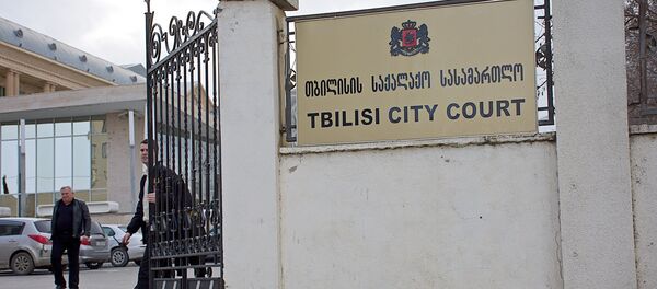 თბილისის საქალაქო სასამართლო - Sputnik საქართველო
