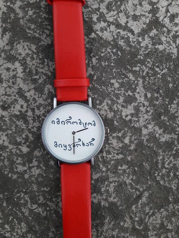 საათი საათი - Sputnik საქართველო