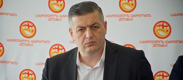 გიორგი ლომია გიორგი ლომია - Sputnik საქართველო