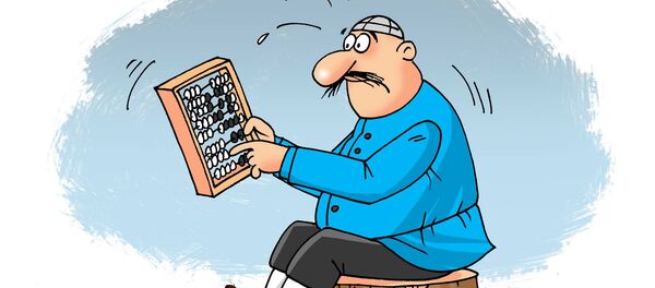 საქართველოში აზიურ ფაროსანას ებრძვიან - Sputnik საქართველო