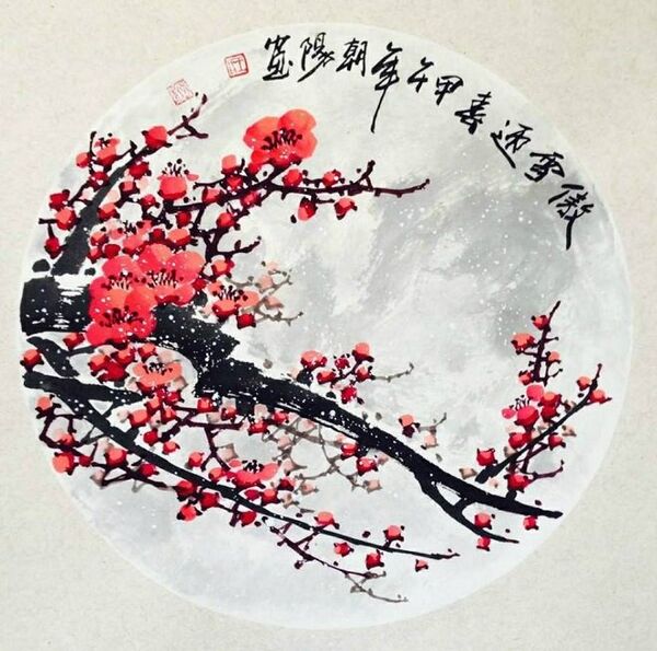 Китайская живопись - Sputnik Грузия