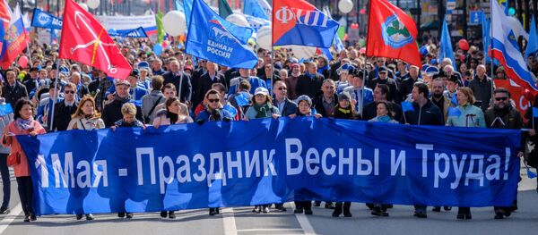 Первомайские демонстрации в городах России - Sputnik Грузия