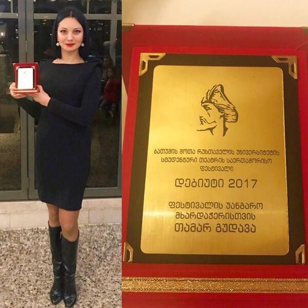 თამარ გუდავა - Sputnik საქართველო