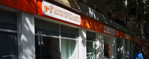 „საქართველოს ბანკის“ ერთ-ერთი ფილიალი „საქართველოს ბანკის“ ერთ-ერთი ფილიალი - Sputnik საქართველო