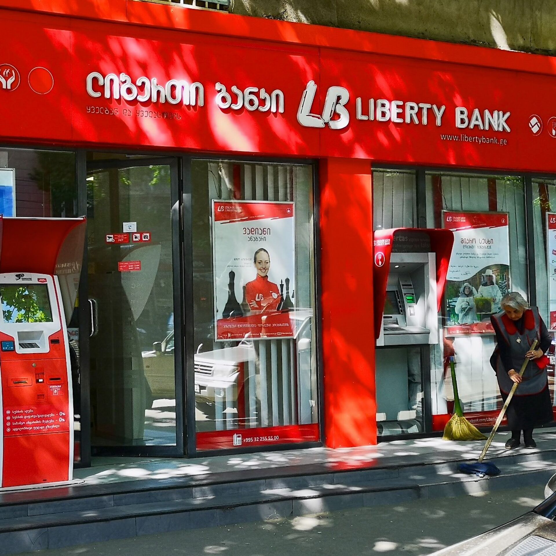 Либерти саратов. Либерти банк. Либерти банк Тбилиси. Liberty Bank Georgia logo. Банкомат Либерти.