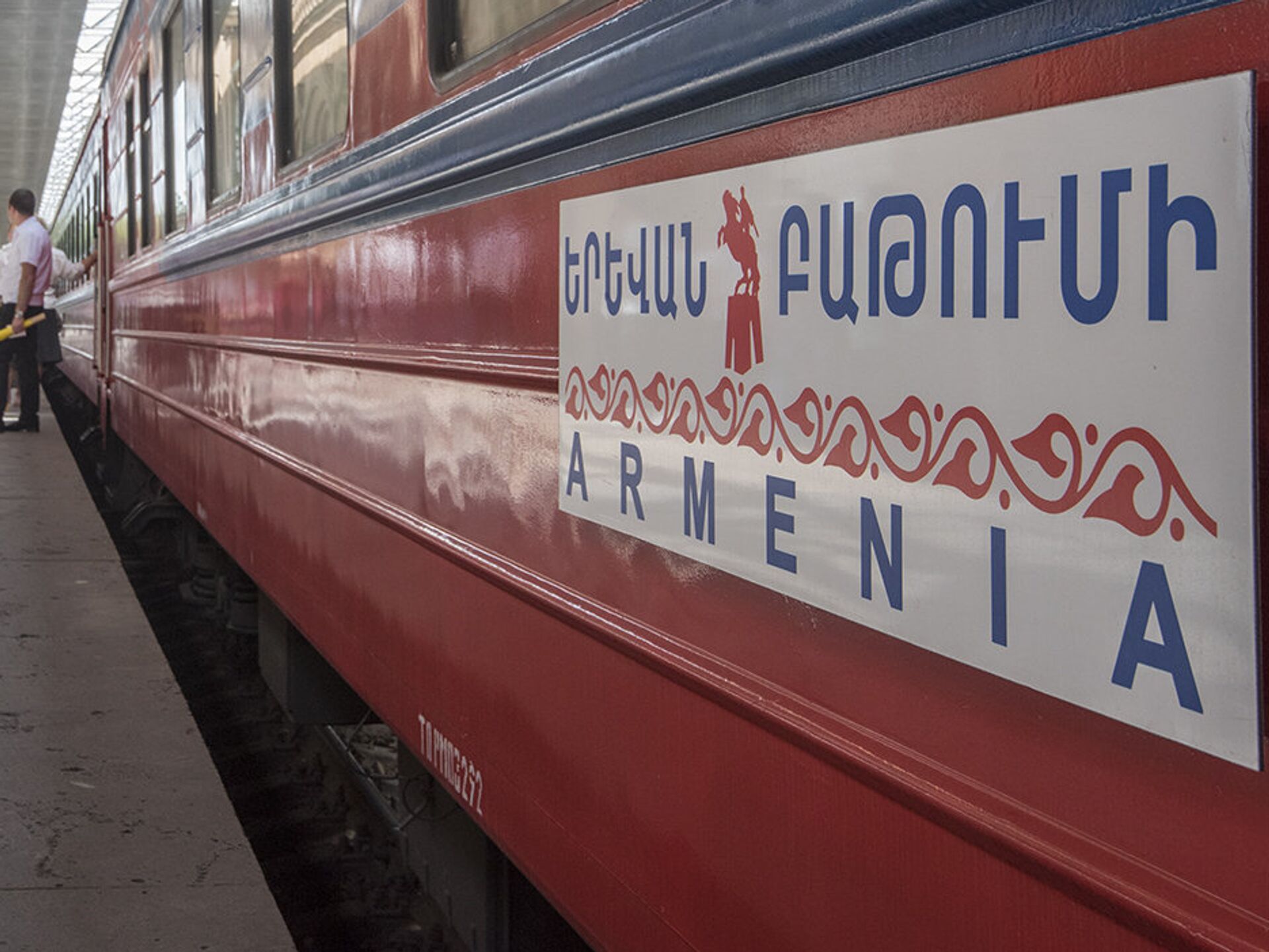 Купить билет на поезд батуми. Поезд Ереван Тбилиси. Поезд Ереван Батуми. Поезд Ереван Тбилиси 2022. Поезд 202 Ереван — Батуми.