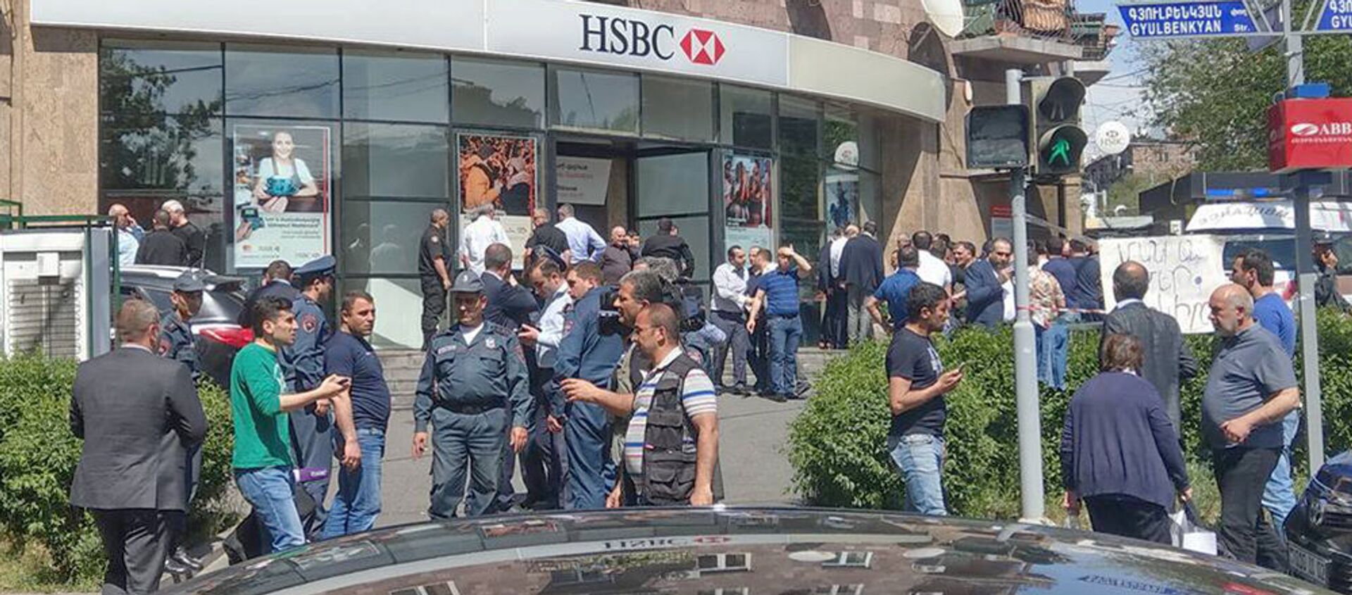 Банк HSBC на проспекте Комитаса (3 мая 2018). Еревaн - Sputnik Грузия, 1920, 03.05.2018