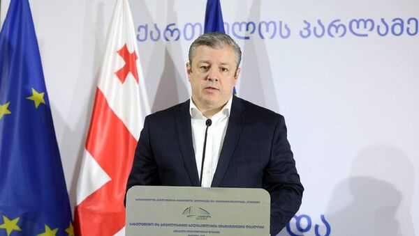 Премьер Грузии Георгий Квирикашвили на Первом ежегодном форуме институционального диалога между государством и местной властью - Sputnik Грузия