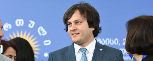 ირაკლი კობახიძე ირაკლი კობახიძე - Sputnik საქართველო