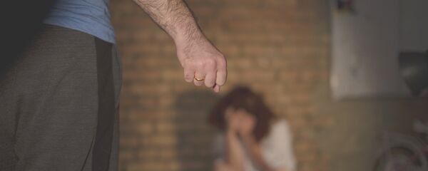 Домашнее насилие Домашнее насилие - Sputnik Грузия