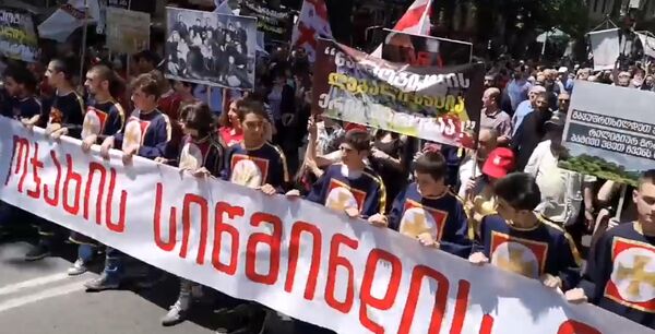 Шествие в столице Грузии по случаю Дня сплоченности и святости семьи Шествие в столице Грузии по случаю Дня сплоченности и святости семьи - Sputnik Грузия