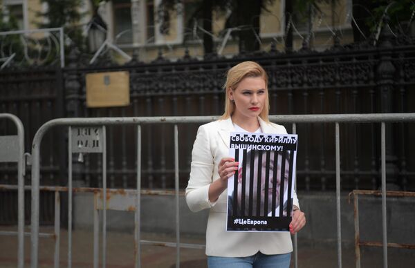 Участники акции у здания посольства Украины в Москве в поддержку журналиста Кирилла Вышинского - Sputnik Грузия