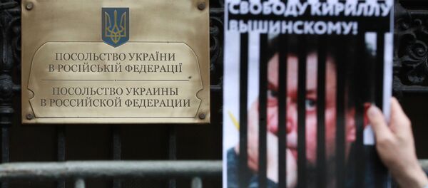 Акция в поддержку журналиста К. Вышинского - Sputnik Грузия