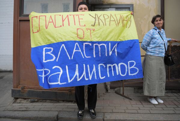 Участники акции у здания посольства Украины в Москве в поддержку журналиста Кирилла Вышинского - Sputnik Грузия