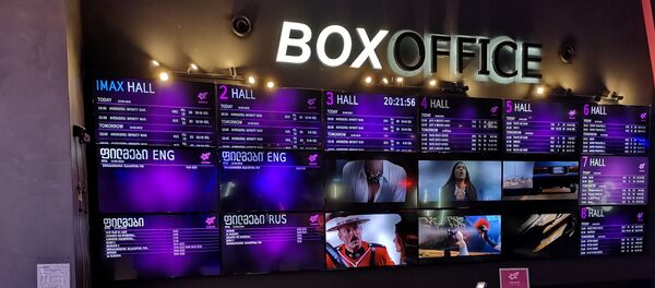 კინოთეატრი - Sputnik საქართველო