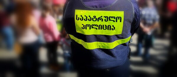 პოლიციის თანამშრომელი - Sputnik საქართველო