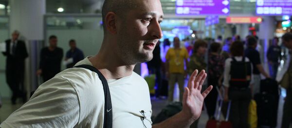 Российский журналист Аркадий Бабченко - Sputnik Грузия