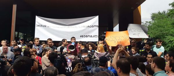 Акция протеста у Главной прокуратуры Грузии - Sputnik Грузия