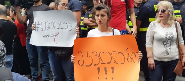 აქცია მთავარ პროკურატურასთან აქცია მთავარ პროკურატურასთან - Sputnik საქართველო