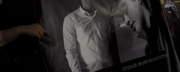 Плакат с изображением фотографий погибших учеников 51-й школы Давида Саралидзе и Левана Дадунашвили - Sputnik Грузия