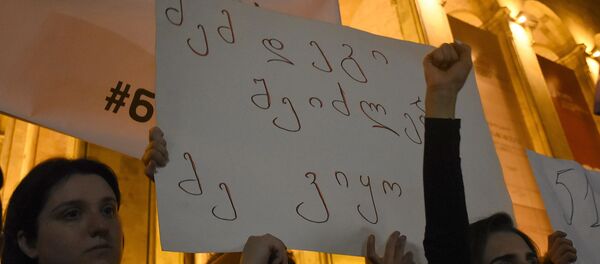 აქცია პარლამენტის წინ აქცია პარლამენტის წინ - Sputnik საქართველო