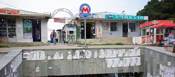 Станция метро Сараджишвили Станция метро Сараджишвили - Sputnik Грузия