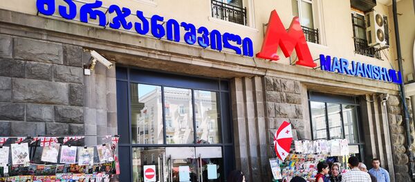 მეტრო „მარჯანიშვილი“ - Sputnik საქართველო