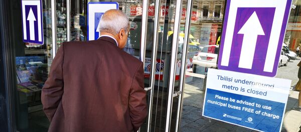 მეტროსადგური მეტროსადგური - Sputnik საქართველო