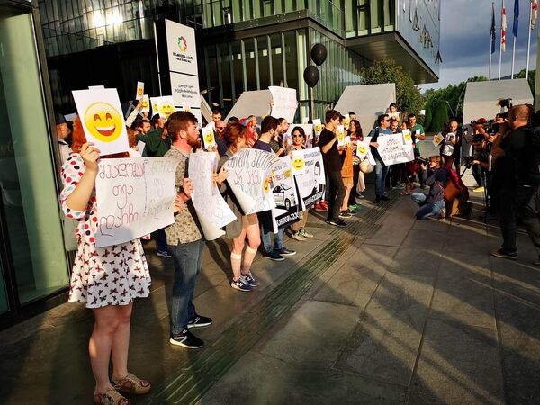 Десятки человек приняли участие в шумной и по-своему веселой акции протеста у Дома юстиции в Тбилиси - Sputnik Грузия