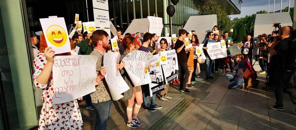 Акция протеста у Дома юстиции в столице Грузии - Sputnik Грузия