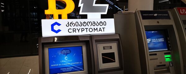 კრიპტომატი კრიპტომატი - Sputnik საქართველო
