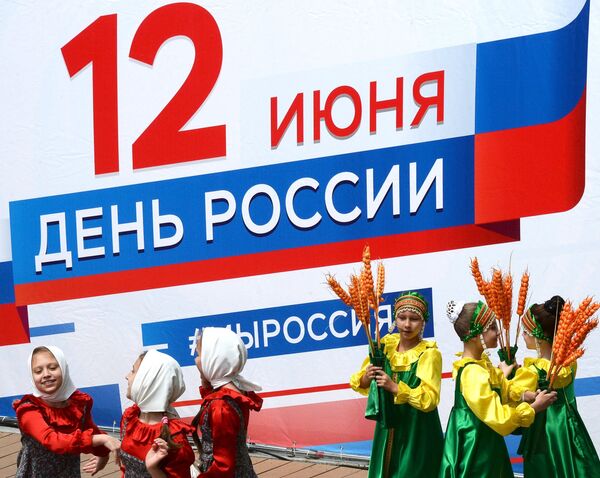Дата празднования Дня России связана с тем, что Верховный Совет РФ 12 июня 1992 года принял постановление День принятия Декларации о государственном суверенитете Российской Федерации - Sputnik Грузия